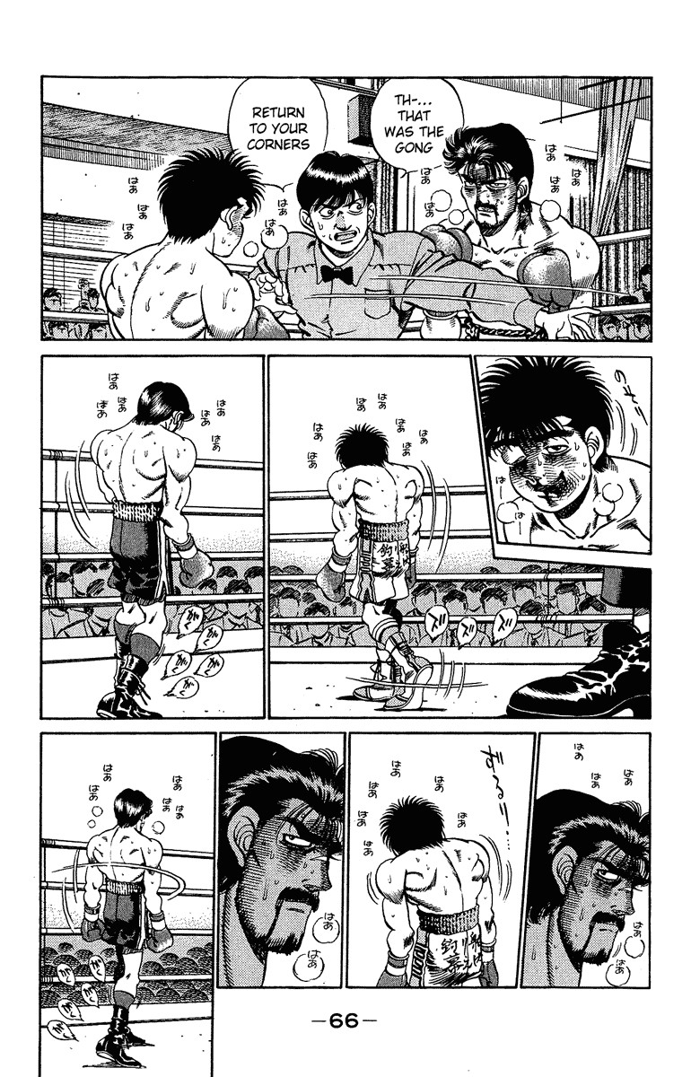 Hajime no Ippo Chapter 191 6